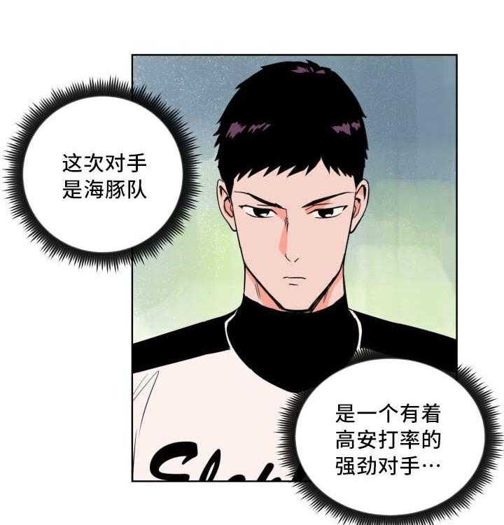 第19话_一定会赢12