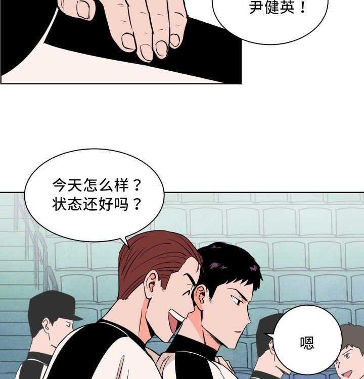 第19话_一定会赢14