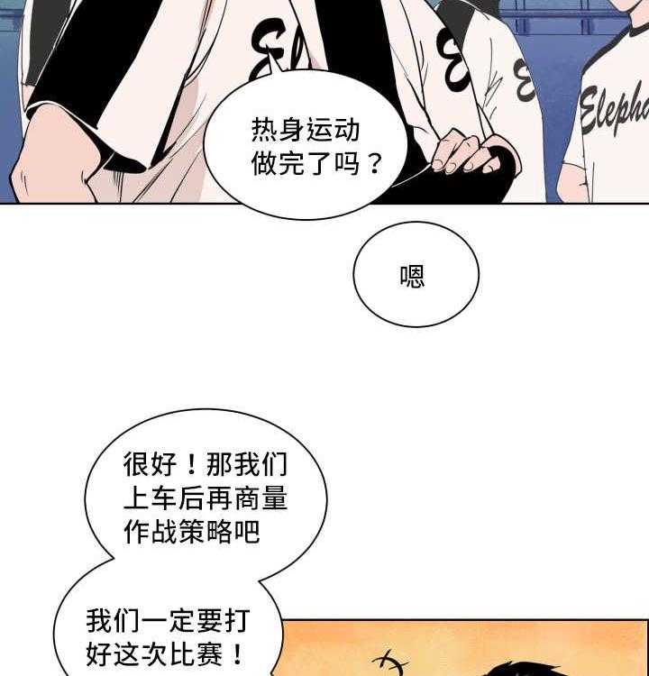 第19话_一定会赢15