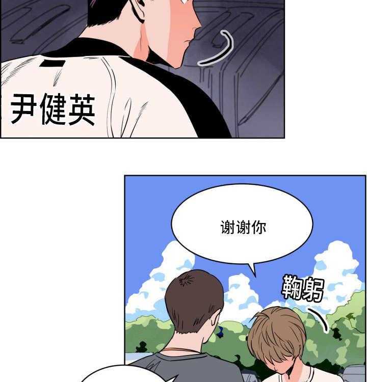 第19话_一定会赢26