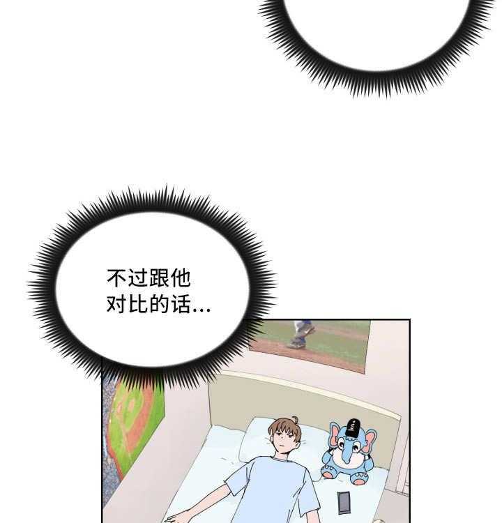 第19话_一定会赢3