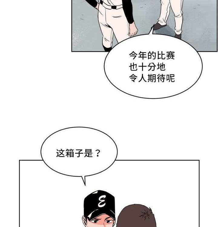 第19话_一定会赢32