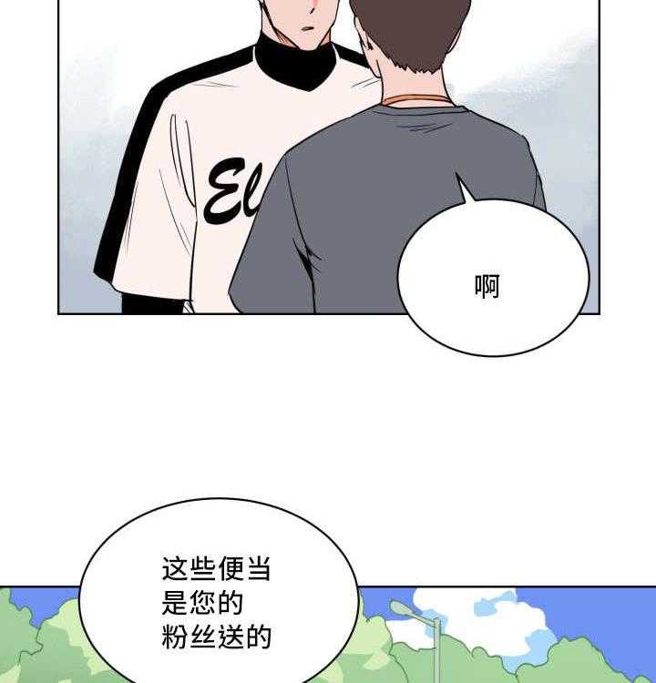第19话_一定会赢33