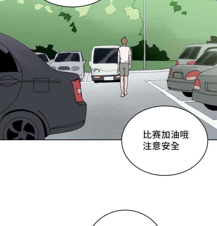 第19话_一定会赢34