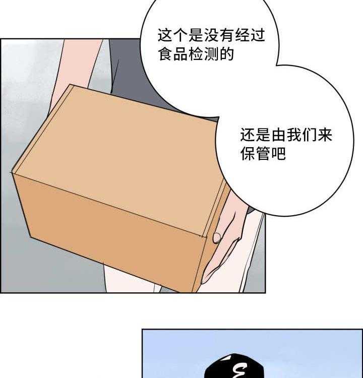 第19话_一定会赢35