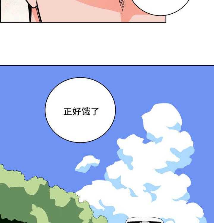 第19话_一定会赢37