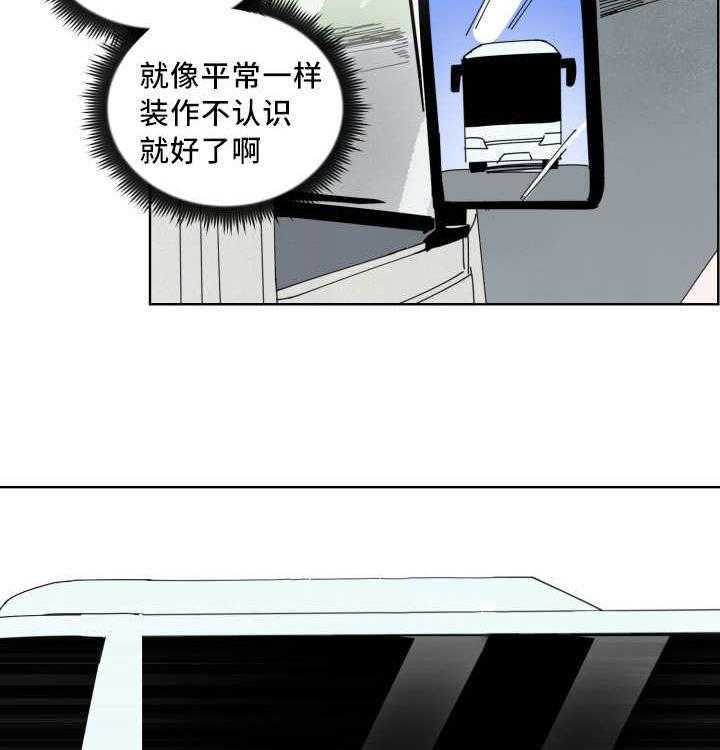 第19话_一定会赢41