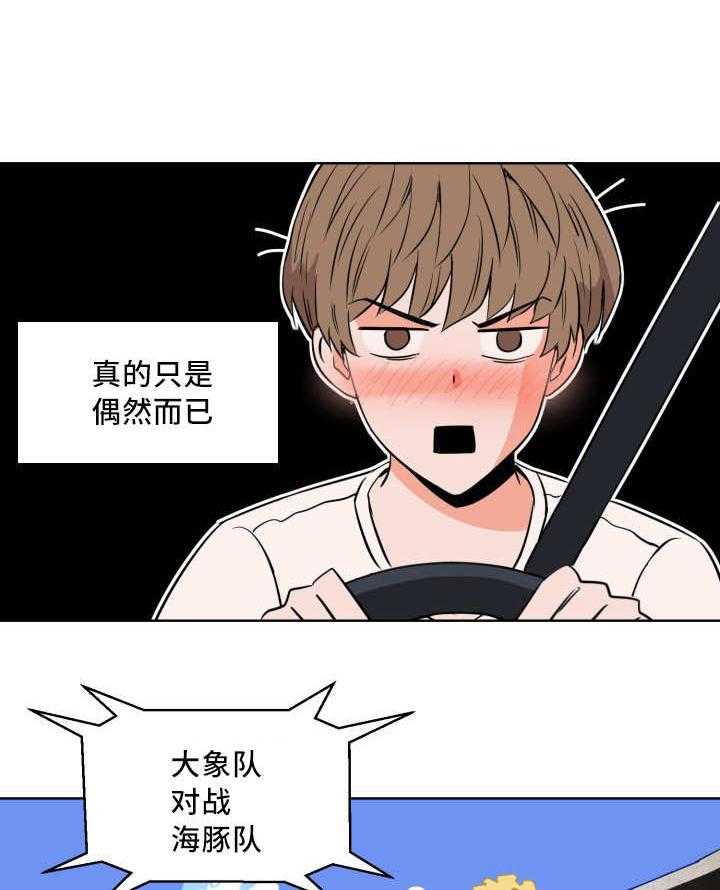 第19话_一定会赢47