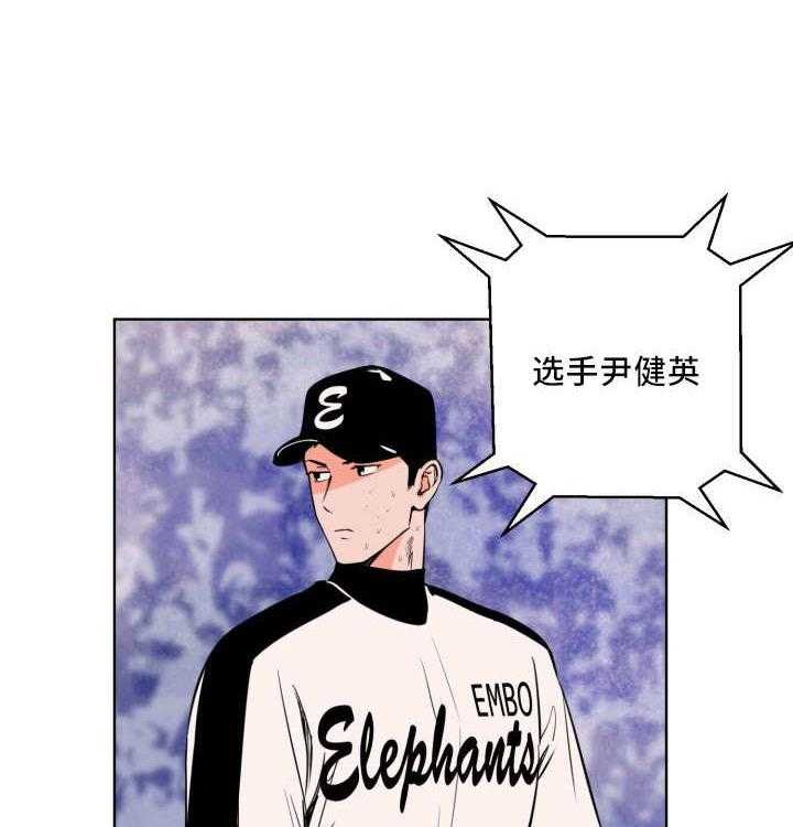 第19话_一定会赢50