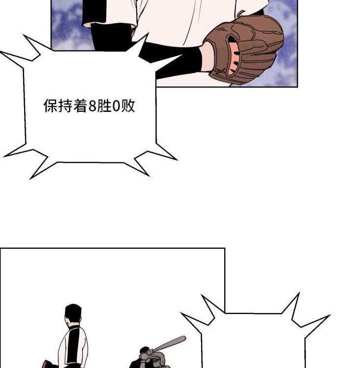 第19话_一定会赢51