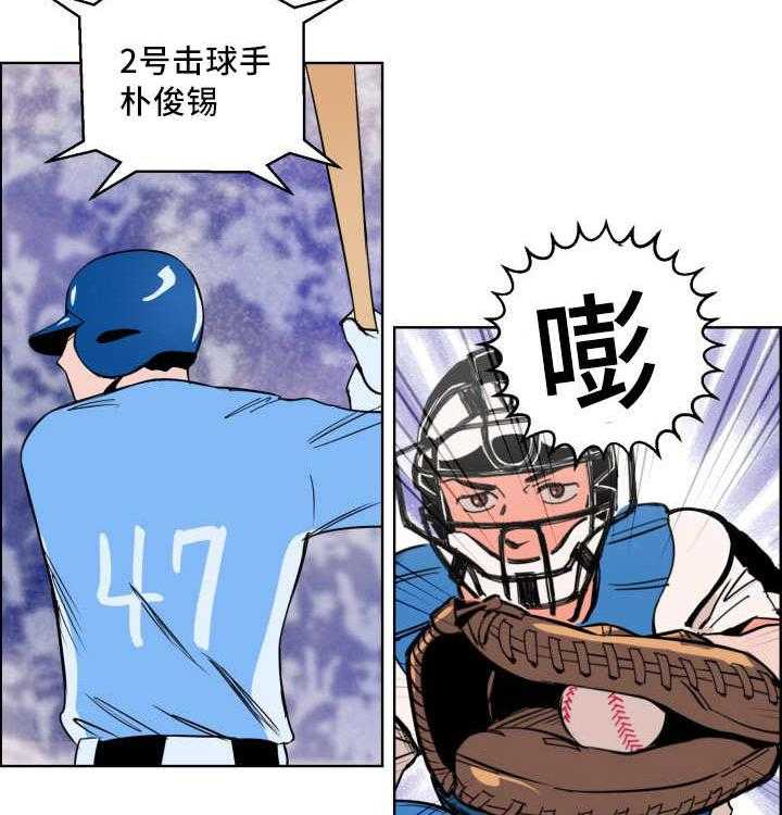 第19话_一定会赢55
