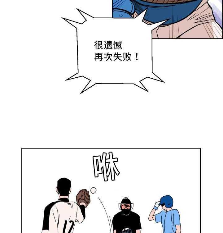 第19话_一定会赢56