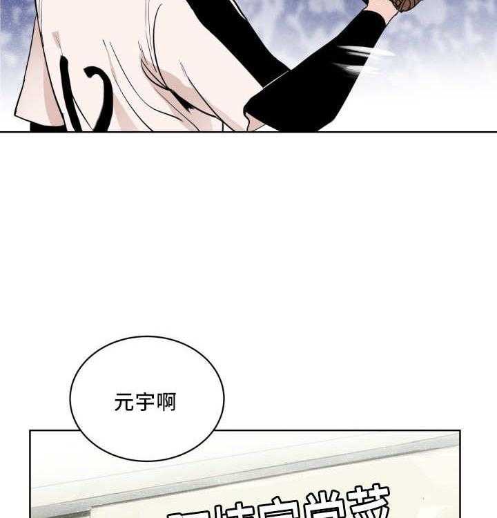 第19话_一定会赢58