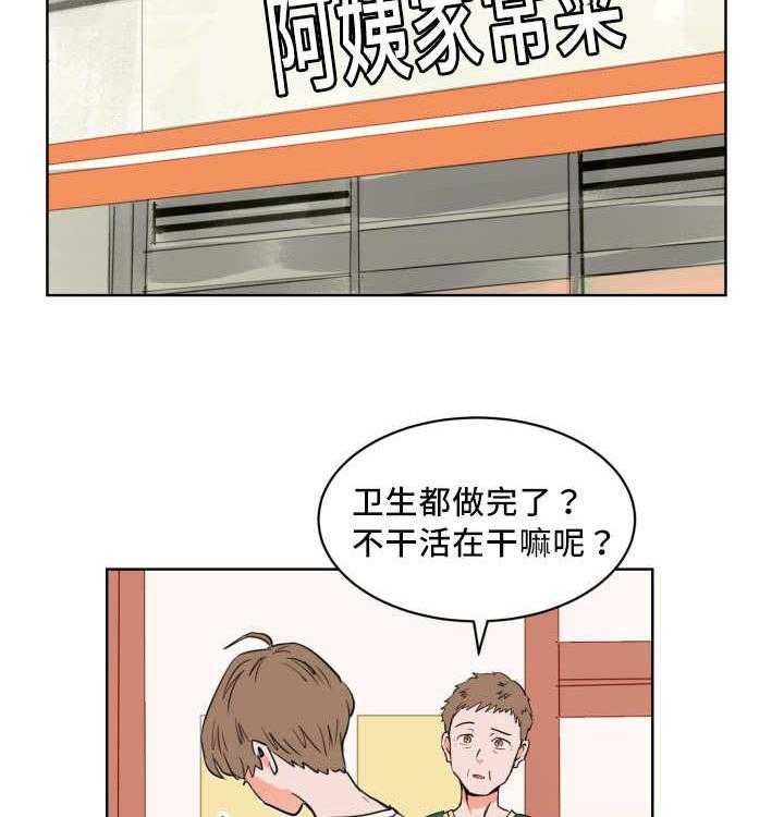 第19话_一定会赢59