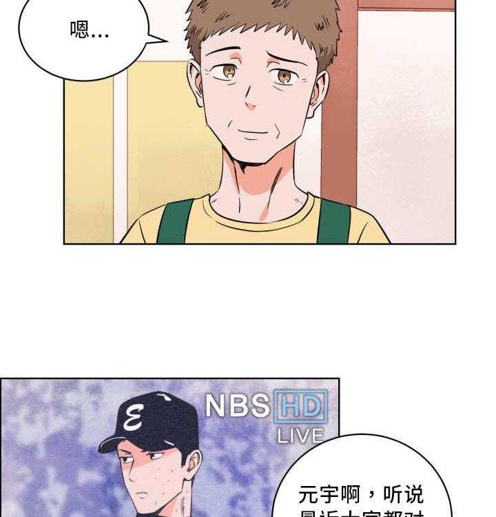 第19话_一定会赢61