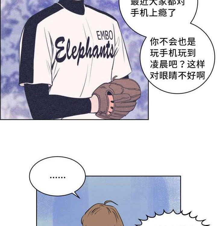 第19话_一定会赢62
