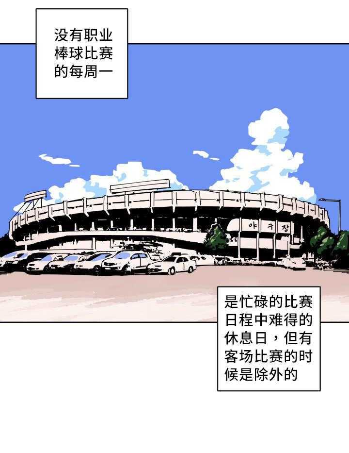 第19话_一定会赢7