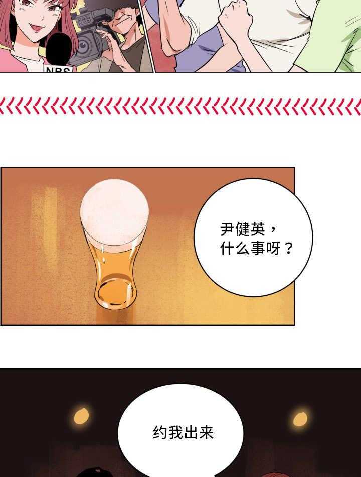 第18话_打起精神1