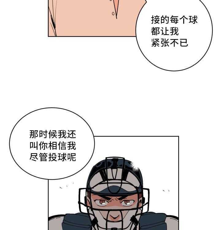 第18话_打起精神10