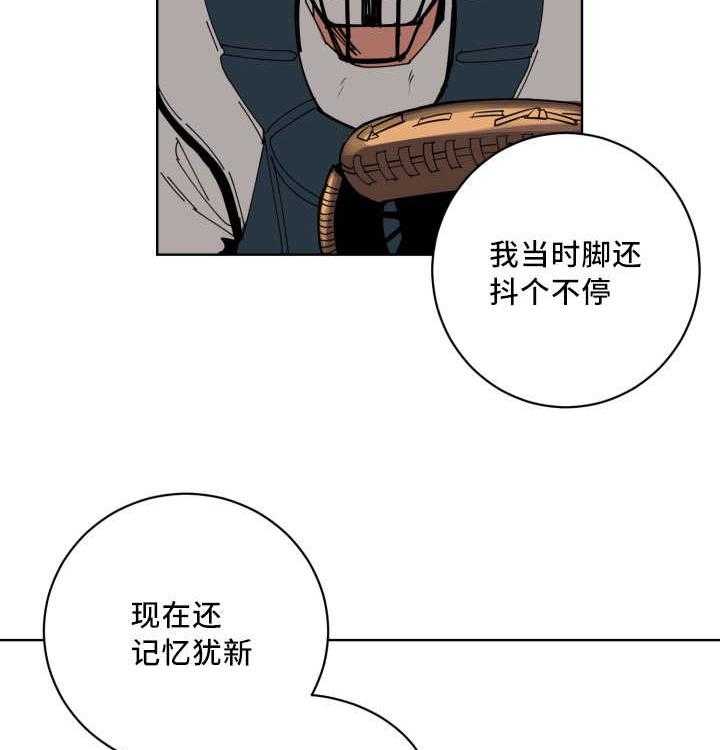 第18话_打起精神11