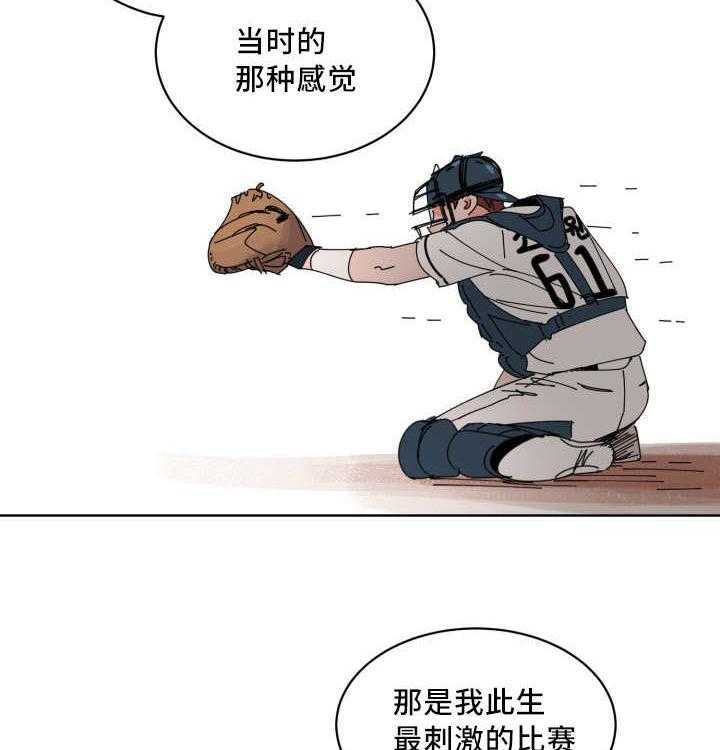 第18话_打起精神12