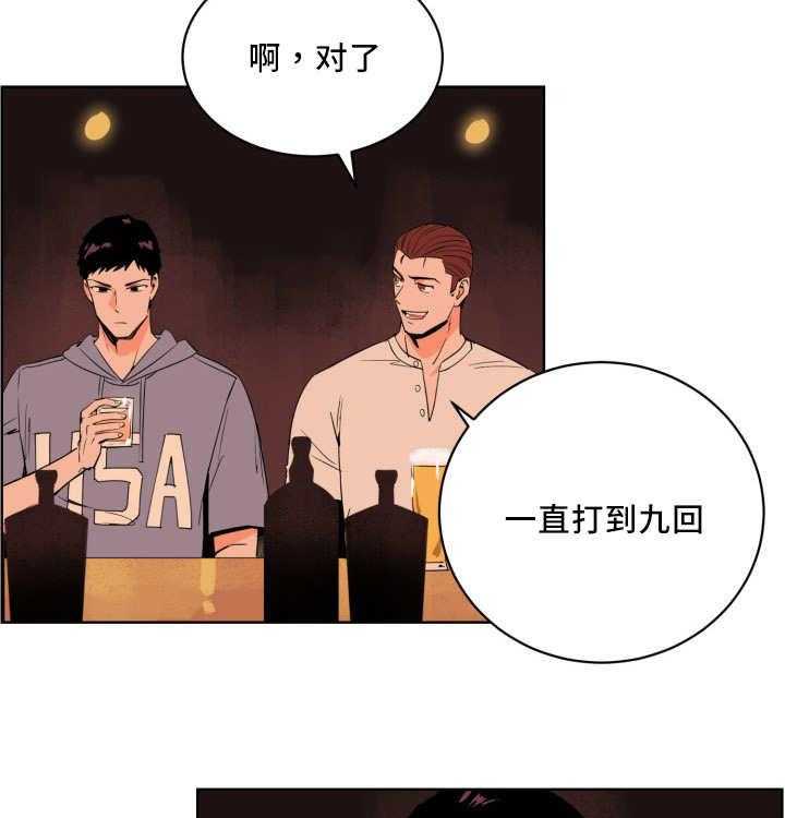 第18话_打起精神14