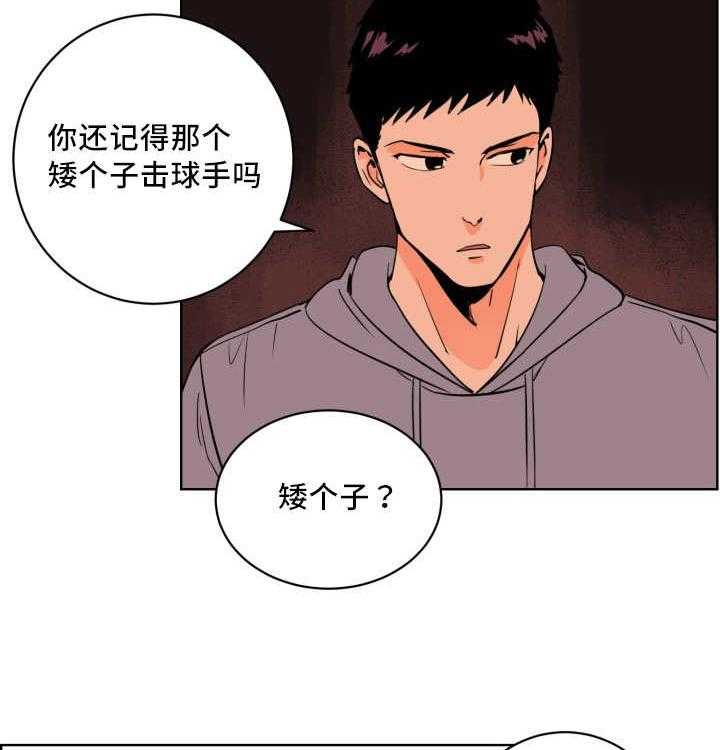 第18话_打起精神15