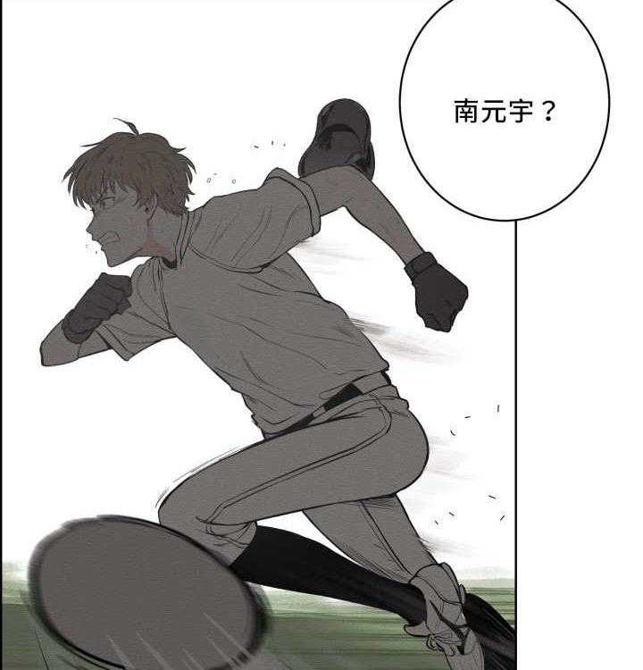 第18话_打起精神16