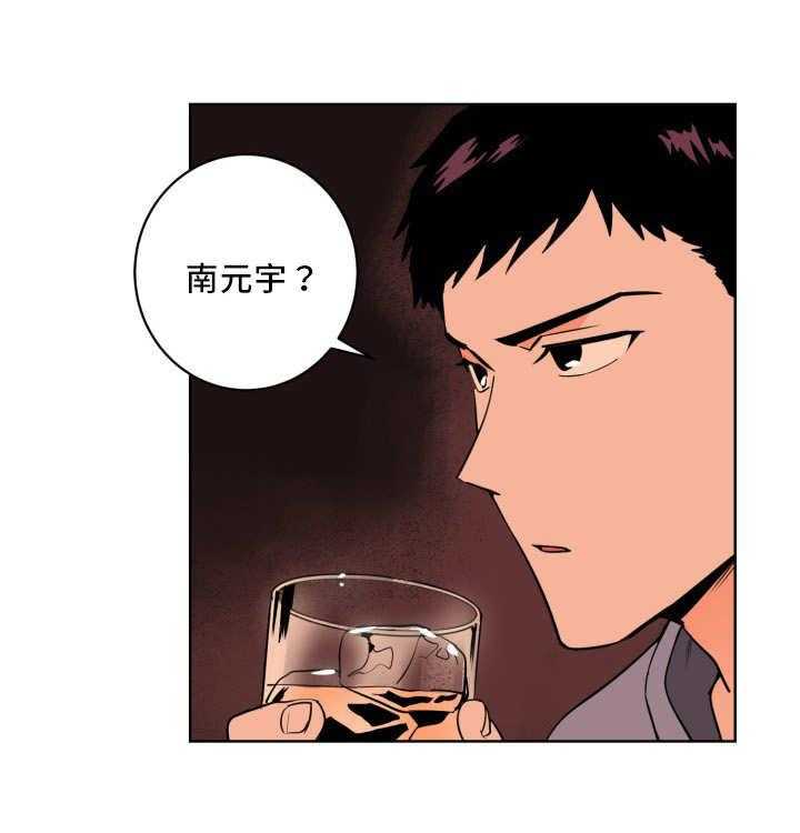 第18话_打起精神18