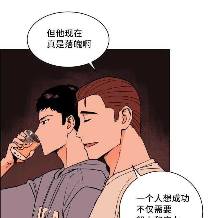 第18话_打起精神19