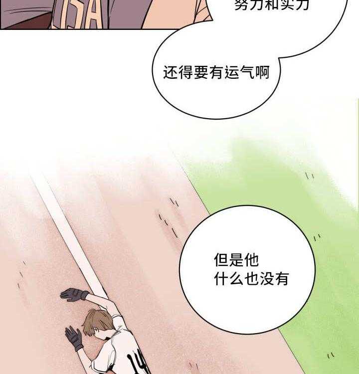 第18话_打起精神20