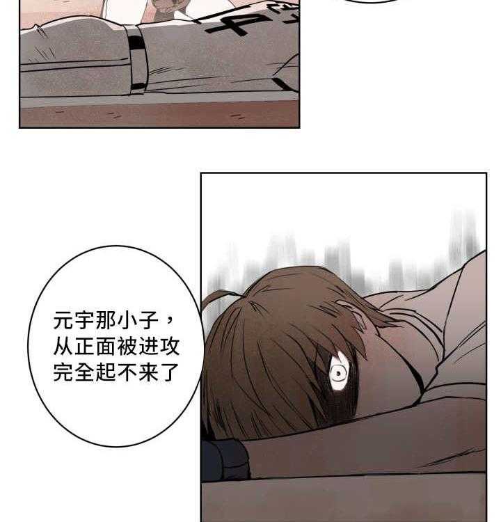 第18话_打起精神23