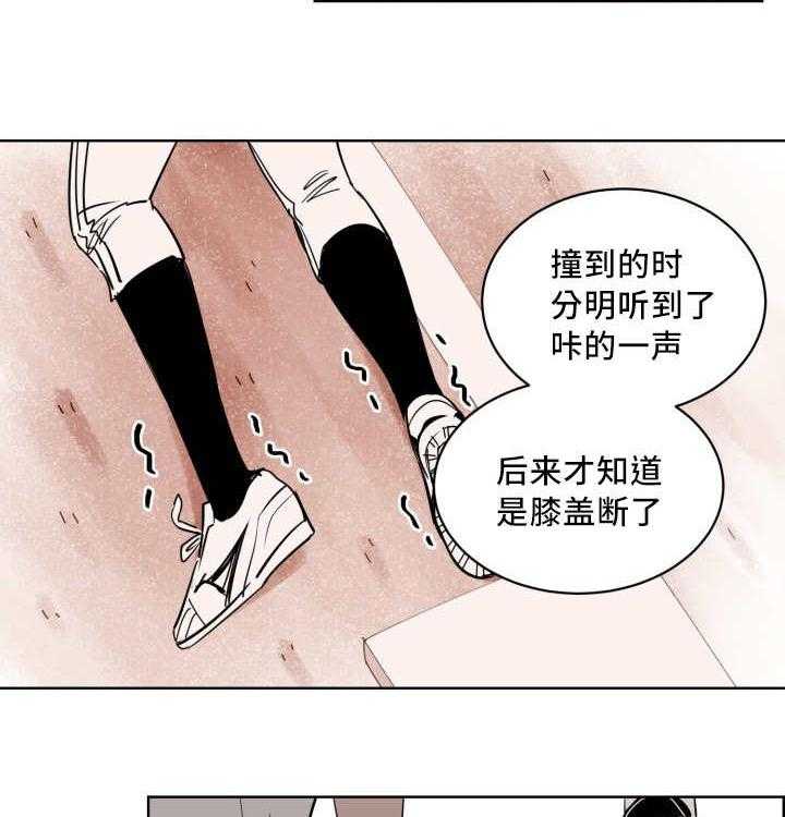 第18话_打起精神24