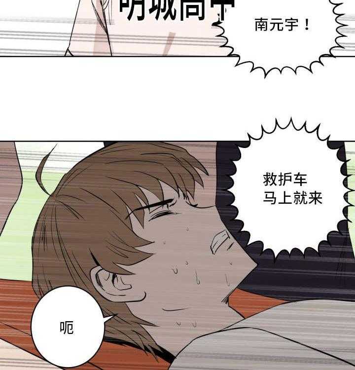 第18话_打起精神27