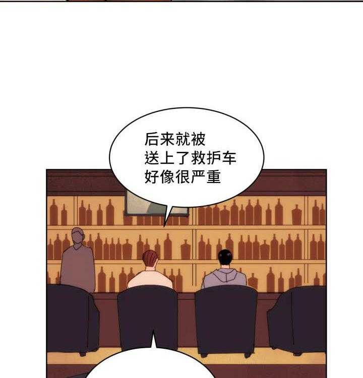 第18话_打起精神28