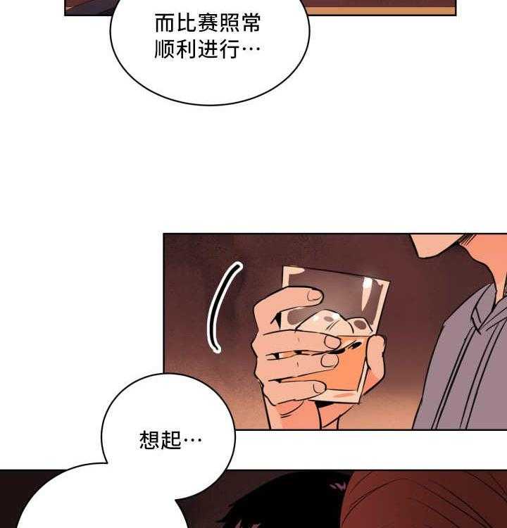 第18话_打起精神29