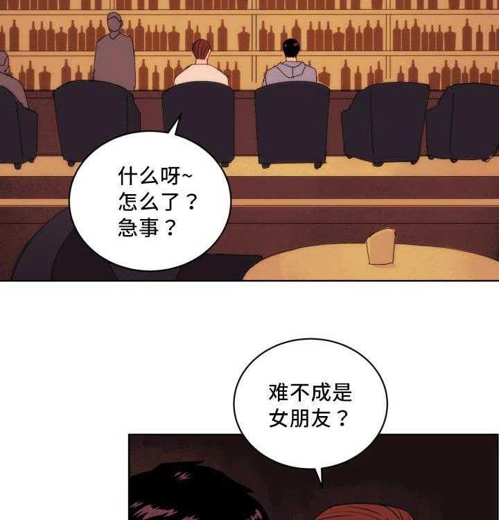 第18话_打起精神3