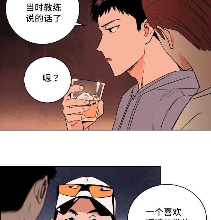 第18话_打起精神30