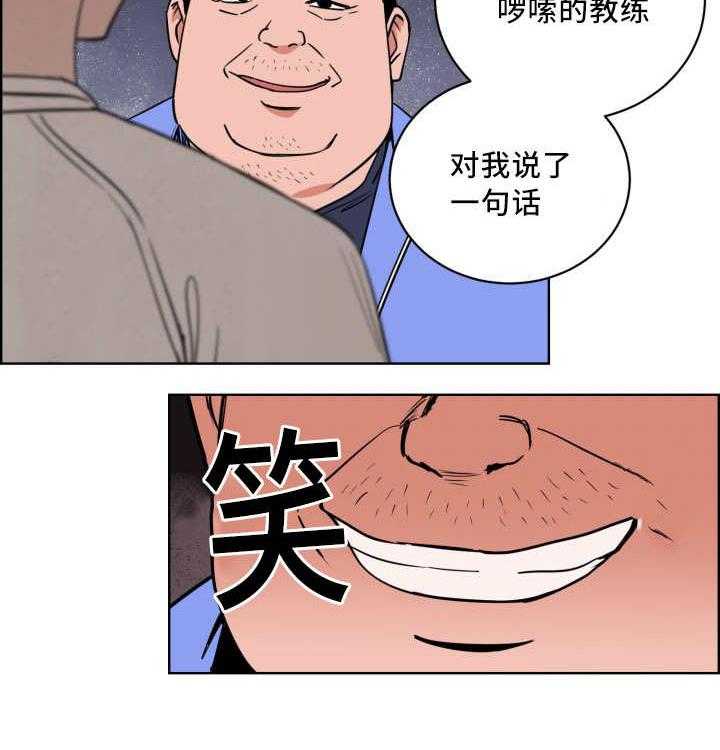 第18话_打起精神31