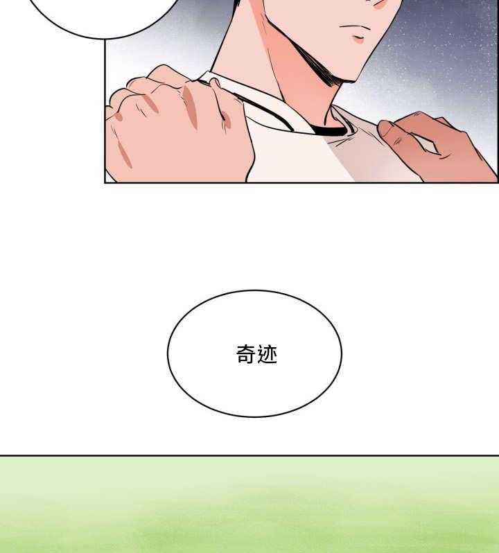 第18话_打起精神34