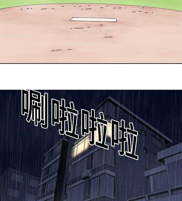 第18话_打起精神35