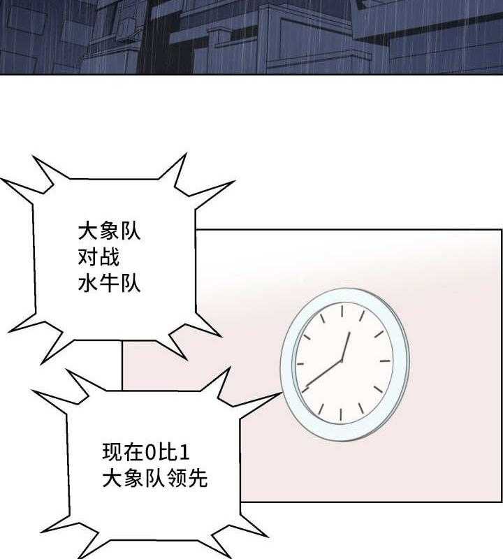 第18话_打起精神36