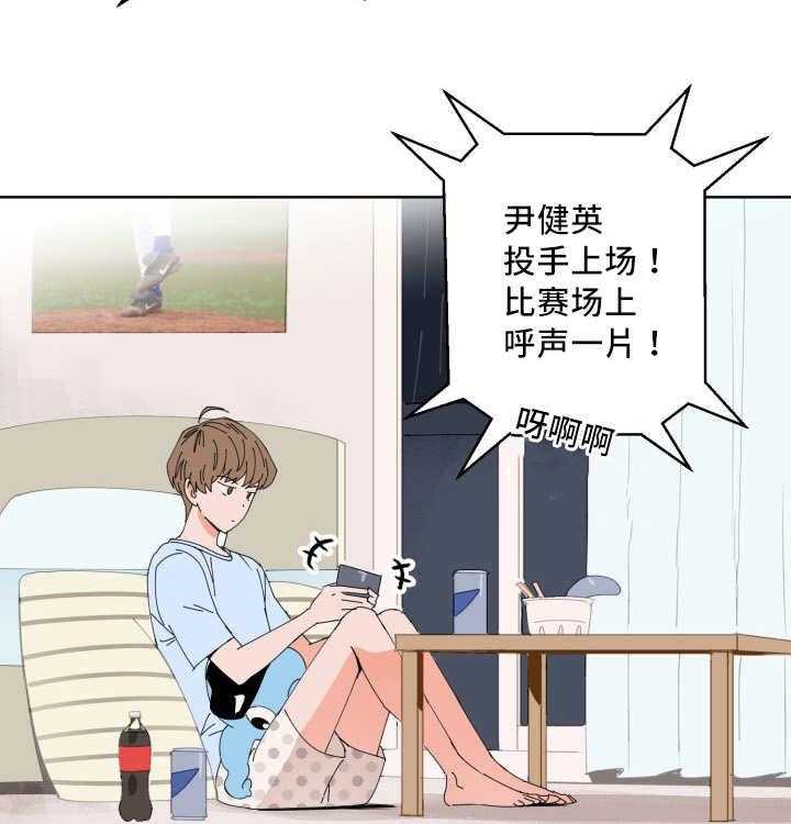第18话_打起精神37