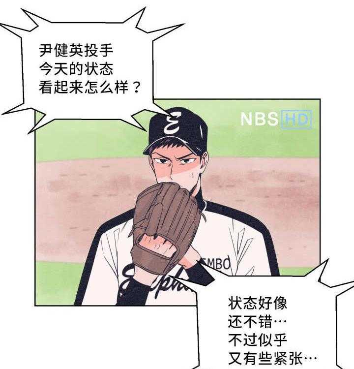 第18话_打起精神39