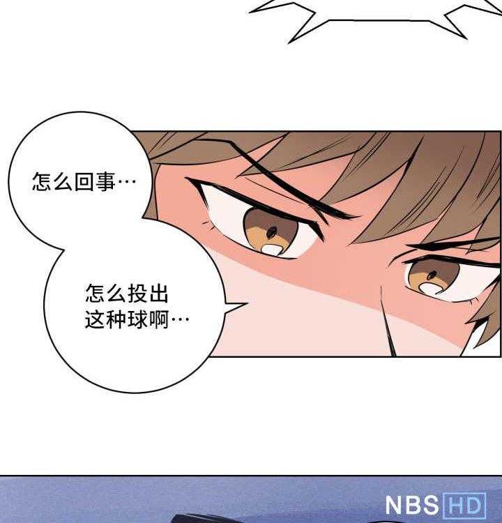 第18话_打起精神40