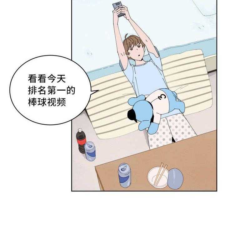 第18话_打起精神43