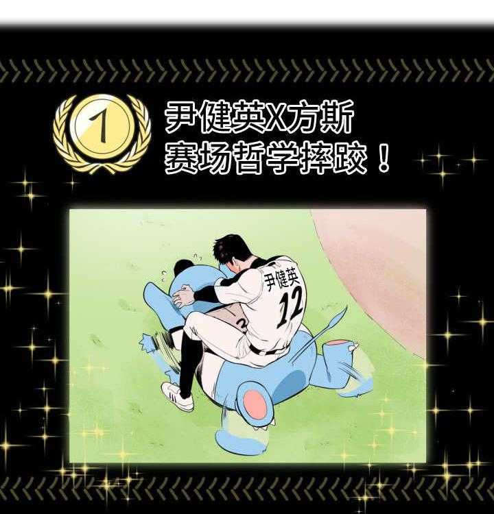 第18话_打起精神44