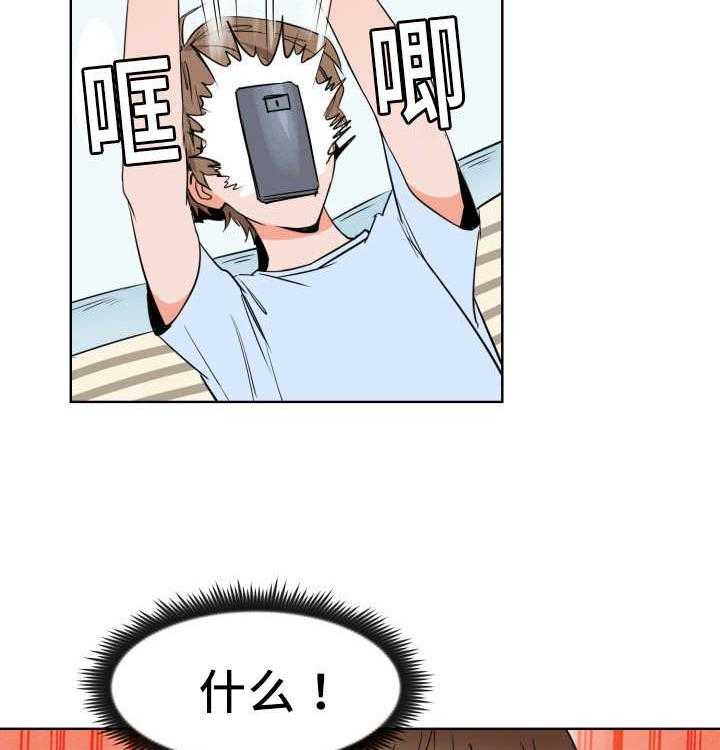 第18话_打起精神46