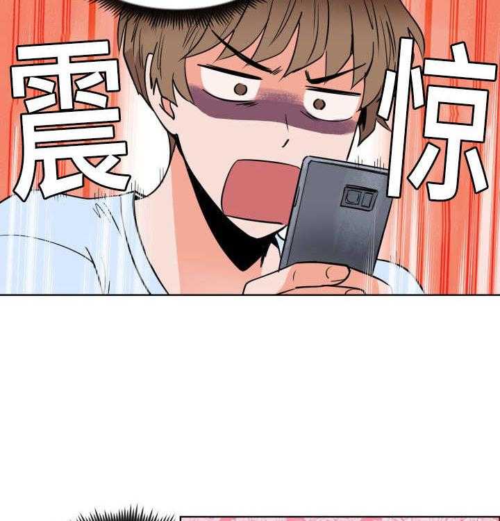 第18话_打起精神47