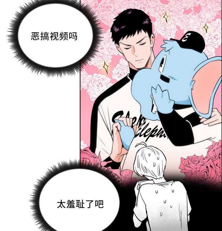 第18话_打起精神48